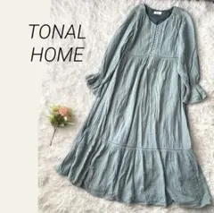 TONAL HOME トーナルホーム　ガーゼワンピース　くすみカラー　水色