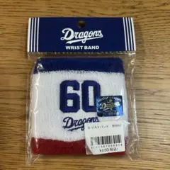 Dragons リストバンド