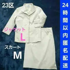 ニッセン スーツ パンツ レディース ストレッチ ロング丈 ノー