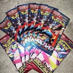 【重量サーチなし】ポケモンカードパック メガシリーズ 12パック