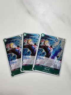 ワンピース カードゲーム サンジ 3枚セット