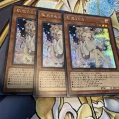 灰流うらら 絵違いシークレット3枚