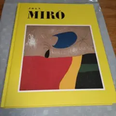 2025年　ミロ展　公式図録