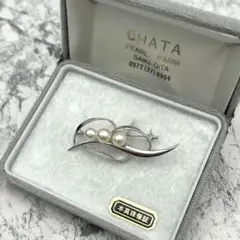 極美品✨ OHATAパール　6.6〜7.0mm　本真珠　ブローチ　シルバー