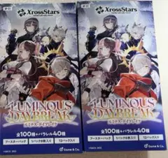 xrossstars ルミナスデイブレイク ブースターパック　2box テープ付