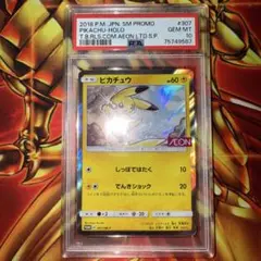 Item thumbnail for item 126d54b7-0700-402a-858c-9e298329dcb2