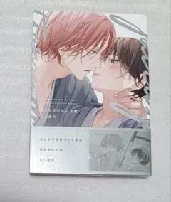 ピットスポルム 五葉 5 三上志乃
