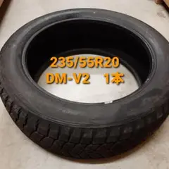 235/55R20 BS ブリヂストン DM-V2 スタッドレス 1本