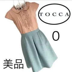 Item thumbnail for item 36ccd781-b102-4ec8-bd93-7b8a0d756c2f