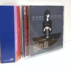 未開封 change of seasons 椎名もた 糞田舎P ボカロP  CD 未開封 change of seasons 椎名もた 糞田舎P ボカロP CD