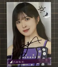 乃木坂46 39th Same numbers 配信中 サイン入り生写真 小川彩