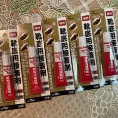 一度修理すると、2年くらいは持ちそうです　接着剤　靴底用　靴底用　靴補修　速乾