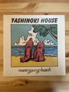 YASHINOKI HOUSE never young beach LP