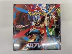 【シュリンク付き最安値！】ポケモンカード メガブレイブ box 新品未開封品