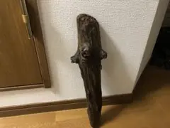 流木