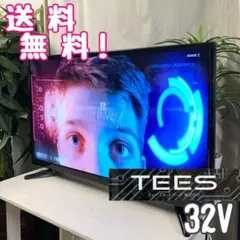 2025年最新】LE-3210TSの人気アイテム - メルカリ