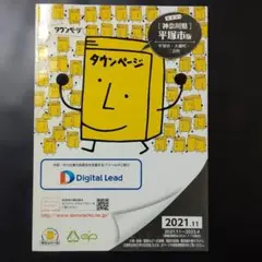 Item thumbnail for item f779406a-9593-4bbb-a175-05519fa07a68