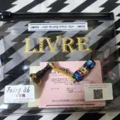 LIVREリブレ ブラックソウル ウイング98 ゴールドエディション BLACK SOUL WING 98 GOLD EDITION［販売終了］ | LIVRE