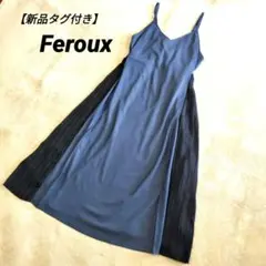 【新品タグ付き】Feroux　洗えるプリーツコンビ ワンピース　オンワード樫山