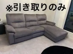 片側電動L字型リクライニングソファ　3人掛け