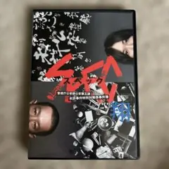 〜スペック〜　翔　警視庁公安部公安第五課 未詳事件特別対策係事件簿