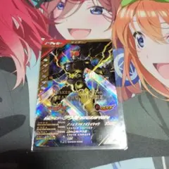 ガンバレジェンズ　クウガ　アメイジングマイティ　LR1枚