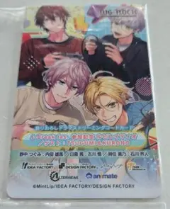 【未使用】DIG-ROCK ディグロック アニメイト限定セット特典 ドラマ