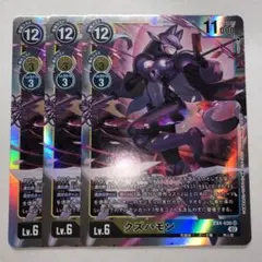 クズハモン sr ex4 3枚