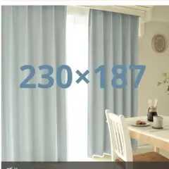 モスグリーン　遮光1級　カーテン　子供部屋