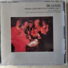 ブラームス バイオリン協奏曲（スターン·メータ·ニューヨークフィル）名演 CD
