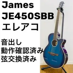 2025年最新】je450 ギターの人気アイテム - メルカリ