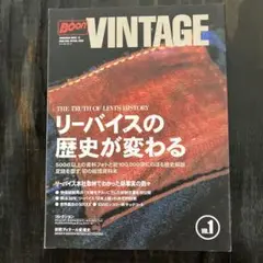リーバイスの歴史が変わる