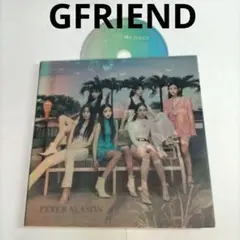 GFRIEND ヨジャチング⭐「FEVER SEASON」韓国盤KPOP