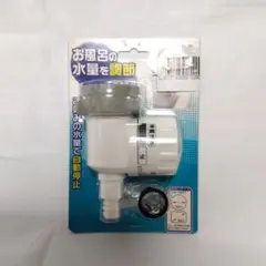 新品未使用★タカギ(takagi) バスピタⅡ B024LG