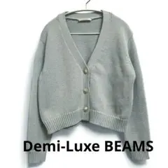Demi-Luxe BEAMS　長袖Ｖネックカーディガン　日本製