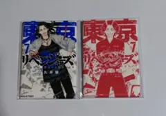東京リベンジャーズ　新体験展　コミック缶バッジ　7巻　場地圭介