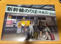 機動戦士ガンダム GQuuuuuuX ジークアクス　クリアファイル　推し旅