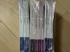 【新品未使用】studying 社会保険労務士試験対策 2025年版 全10冊