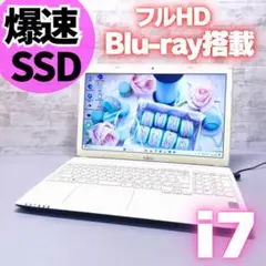 i7搭載❣ブルーレイ SSD メモリ8GB ノートパソコン カメラ win11