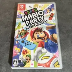 スーパーマリオパーティ　Switchソフト