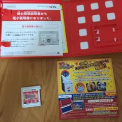 ポケットモンスター オメガルビー 3DS