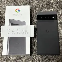 【美品/特価】Google Pixel 6 Pro 256 GB