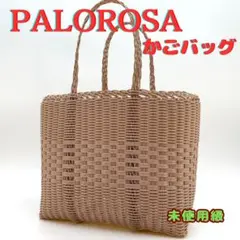 パロローサ PALOROSA かごバッグ ronherman グリーン　美品 パロローサ PALOROSA かごバッグ ronherman グリーン 美品