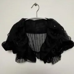 ボレロ　黒チュール　スパンコール付き
