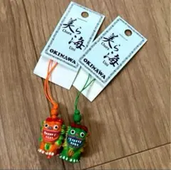 沖縄シーサー　ストラップ　キーホルダー　チャーム　ペア　2点まとめ売り