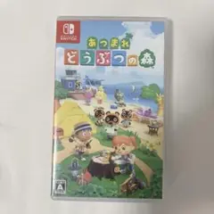 Switch あつまれ どうぶつの森