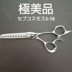 Item thumbnail for item 105c545a-a802-44e4-a807-0125d3b633d3