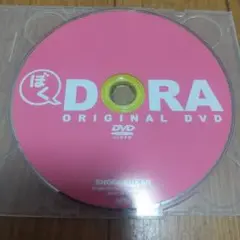 【ドラえもん】ぼくDORA ORIGINAL DVD