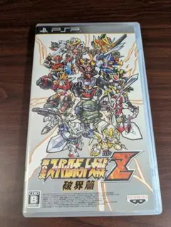 【PSP】 第2次スーパーロボット大戦Z 破界篇