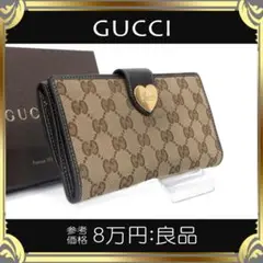 【全額返金保証・送料無料】グッチの長財布・正規品・GGキャンバス・ラブリーハート